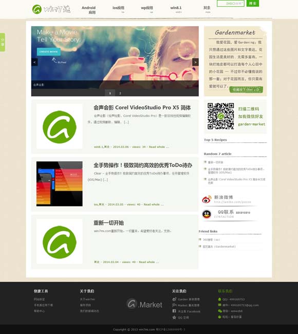 2021年香港正版资料全免挂牌 《负负得正》：当代爱情的影像公式